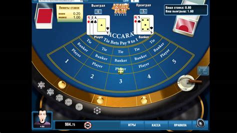 максимальные ставки в онлайн казино